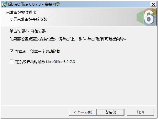 LibreOffice