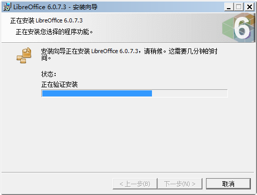 LibreOffice