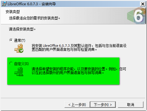 LibreOffice