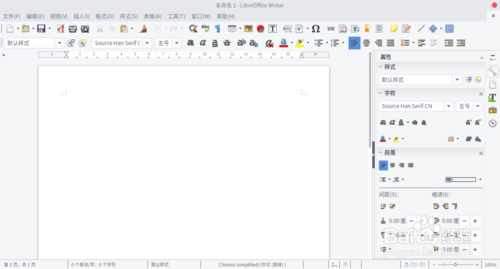 LibreOffice