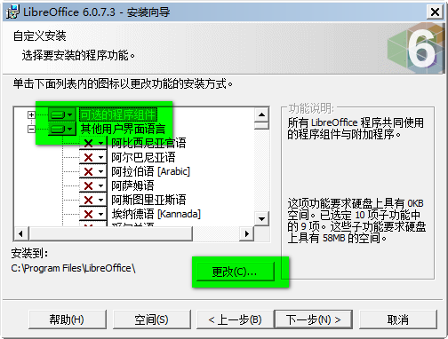 LibreOffice