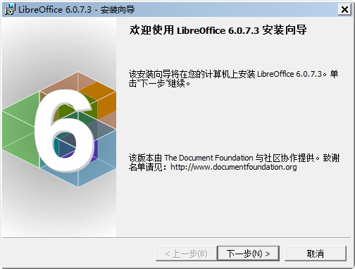 LibreOffice