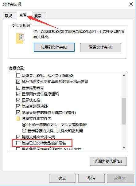 迅雷9