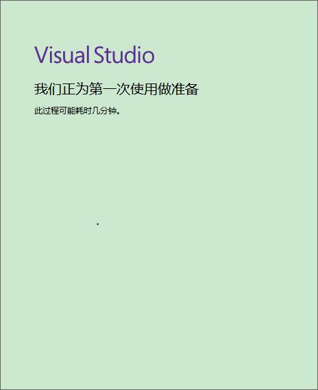 Visual Studio 2019