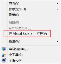 Visual Studio 2019