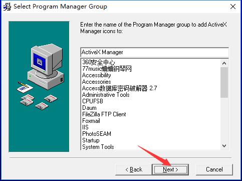 ActiveX Manager