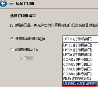 Epson爱普生墨仓式打印机驱动程序（含打印和扫描）