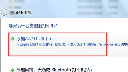 Epson爱普生墨仓式打印机驱动程序（含打印和扫描）