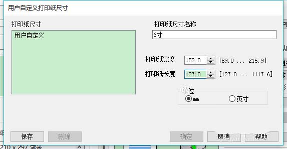 Epson爱普生墨仓式打印机驱动程序（含打印和扫描）