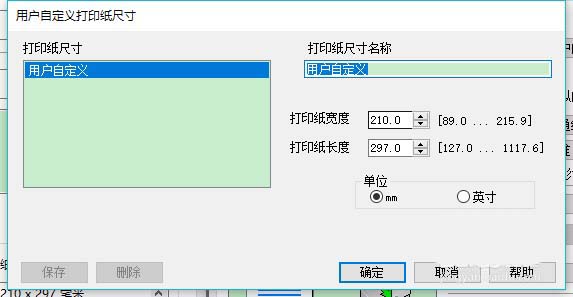 Epson爱普生墨仓式打印机驱动程序（含打印和扫描）