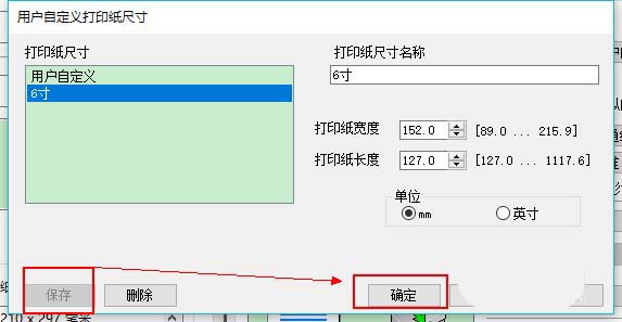 Epson爱普生墨仓式打印机驱动程序（含打印和扫描）