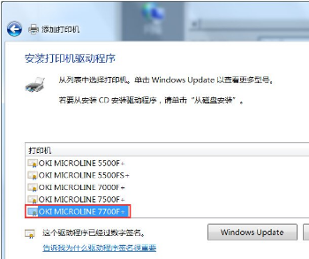 Epson爱普生墨仓式打印机驱动程序（含打印和扫描）