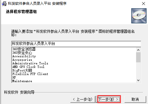 新型农村合作医疗参合人登记软件