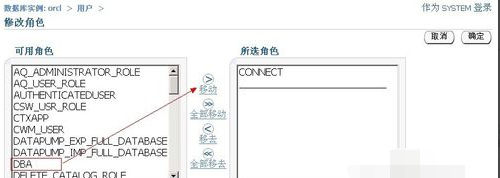 Oracle Database Instant Client