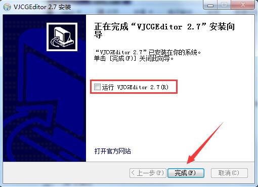 VJDirector2纳加软切换台字幕机系统