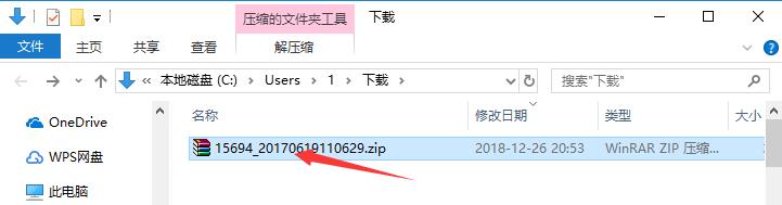 ENC文件解密工具(EA-Key)
