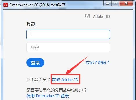 Adobe Dreamweaver CC 2018