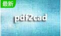 pdf2cad