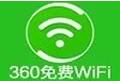 360连我wifi