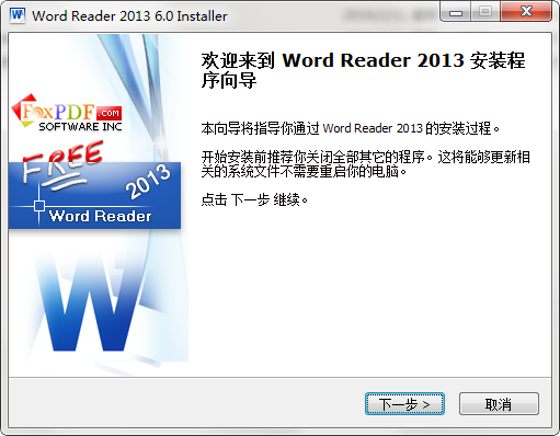 Word Reader(DocX阅读器)