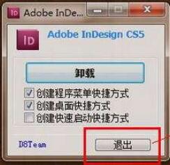 Adobe InDesign CS5