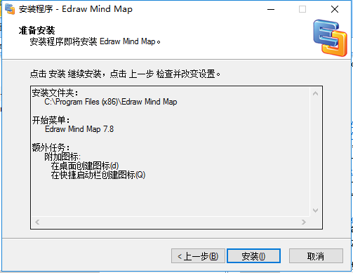 Edraw Mind Map