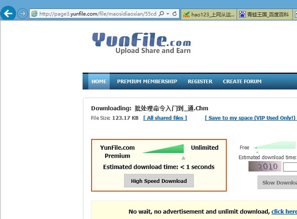 yunfile网盘下载器