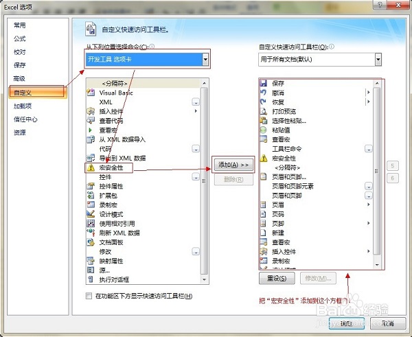 Excel Viewer 2007