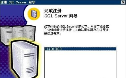 MS SQL 2000 数据库批量收缩优化软件