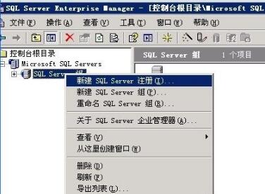 MS SQL 2000 数据库批量收缩优化软件