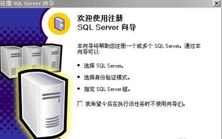 MS SQL 2000 数据库批量收缩优化软件