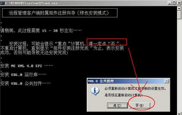 MS SQL 2000 数据库批量收缩优化软件