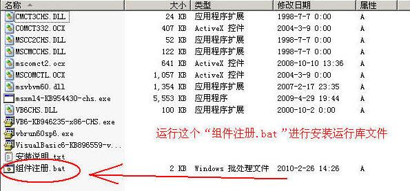 MS SQL 2000 数据库批量收缩优化软件