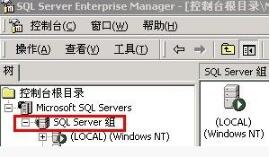 MS SQL 2000 数据库批量收缩优化软件