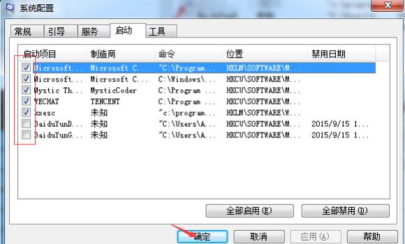 McAfee Stinger & Raptor(迈克菲杀毒软件)