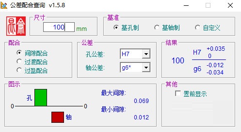 公差与配合查询