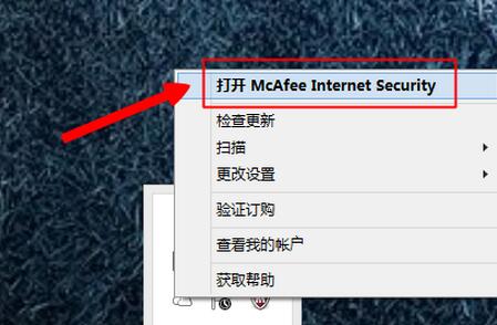 McAfee Stinger & Raptor(迈克菲杀毒软件)