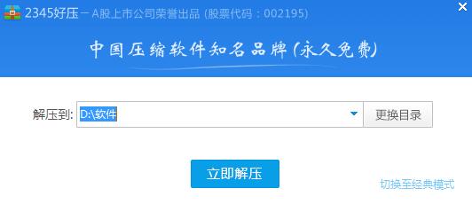 McAfee Stinger & Raptor(迈克菲杀毒软件)