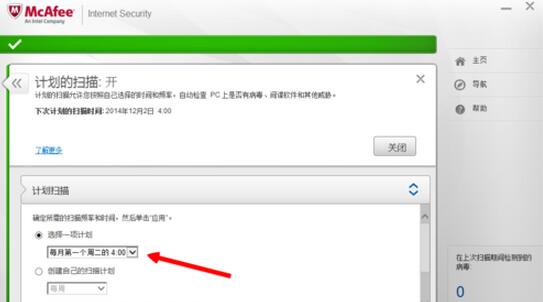 McAfee Stinger & Raptor(迈克菲杀毒软件)