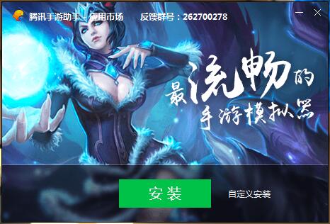青云传电脑版