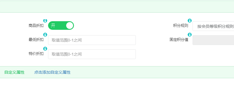 爆客王会员管理收银软件