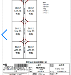 门窗CC格条工具