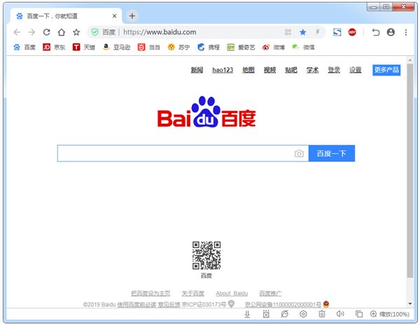 Yunqi Browser