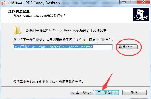 PDF Candy Desktop