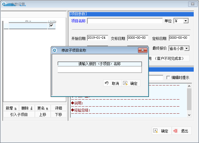 报价优选