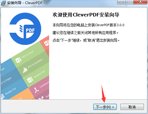 CleverPDF