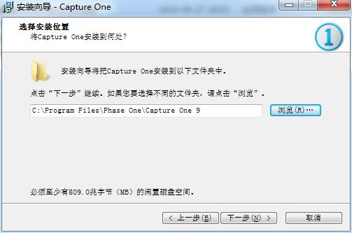 capture one 9中文免费版