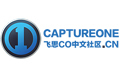 capture one 9中文免费版