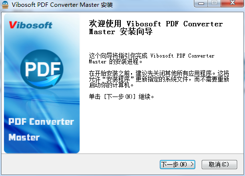 Vibosoft PDF Converter Master