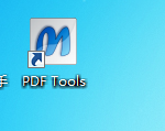 Mgosoft PDF Tools